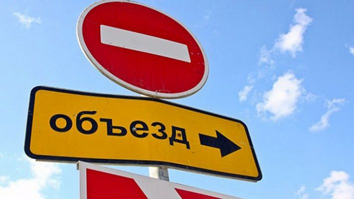 Улицу Молодежную в Гродно закроют на четыре дня. Меняется движение городского транспорта Улицу Молодежную в Гродно закроют на четыре дня. Меняется движение городского транспорта