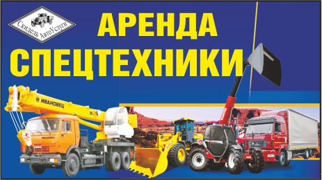 ТУП «СкидельАвтоУслуги»