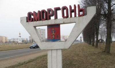 "Белагротерминал" построит маслоэкстракционный завод в Сморгони