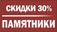 ИП Емельянов С.Н.1