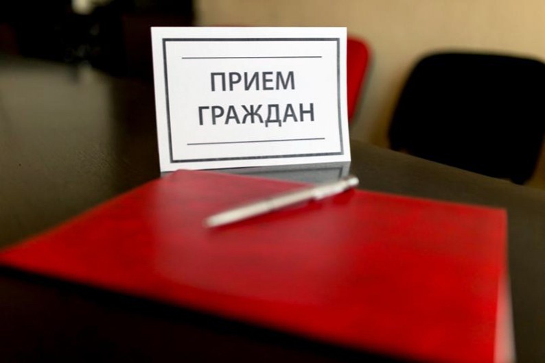 8 февраля прием граждан проведет управляющий делами администрации Ленинского района Гродно Сергей Рапин 8 февраля прием граждан проведет управляющий делами администрации Ленинского района Гродно Сергей Рапин