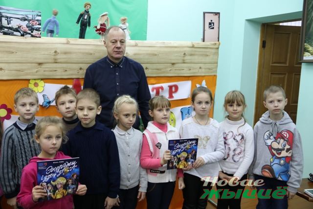 Новогрудский автор презентовал книгу «Энерджы і дзеці з 5 «А» Новогрудский автор презентовал книгу «Энерджы і дзеці з 5 «А»