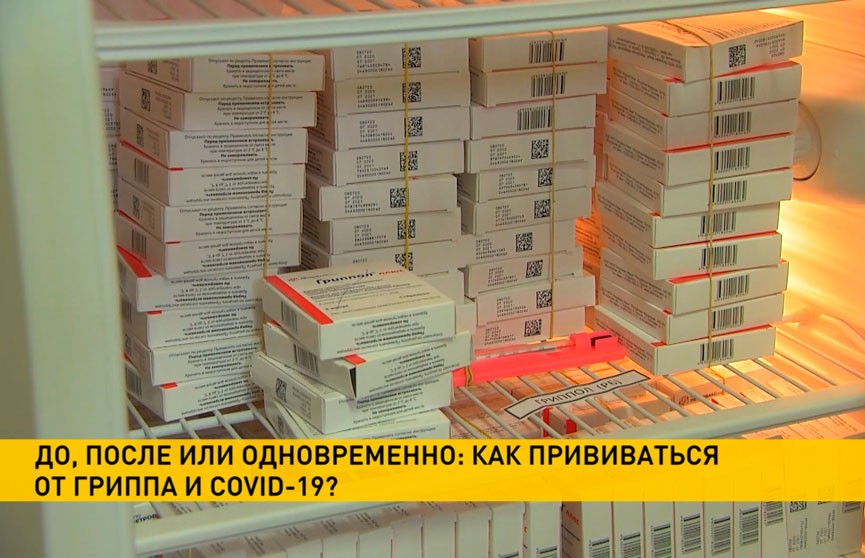 Медики объяснили, как прививаться от гриппа и COVID-19
