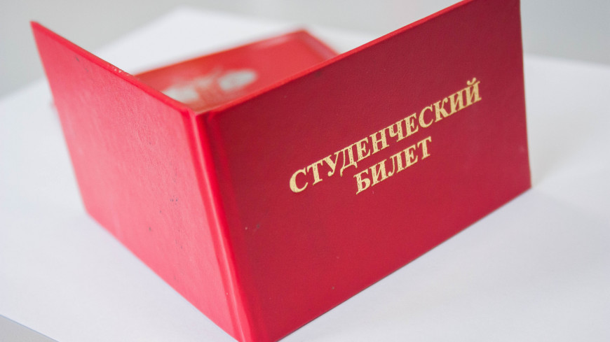Россияне назвали пять лучших вузов страны Россияне назвали пять лучших вузов страны