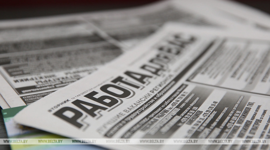 По ту сторону пандемии: как изменится рынок труда