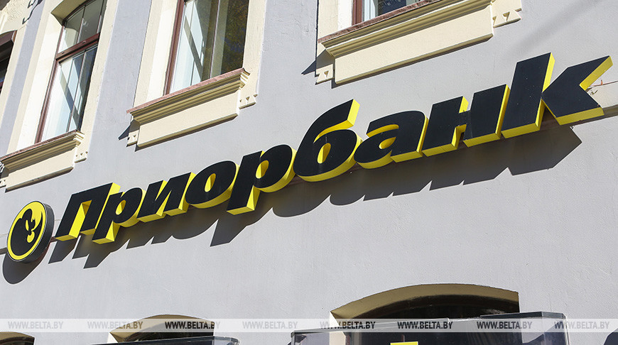 Приорбанк предупредил о проблемах в работе банкоматов Приорбанк предупредил о проблемах в работе банкоматов