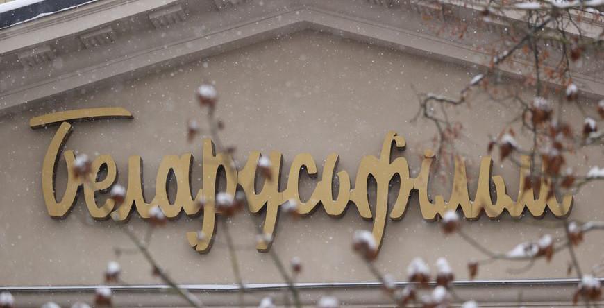 Фильмы о национальных парках "Припятский" и "Беловежская пуща" планируют снять на "Беларусьфильме"