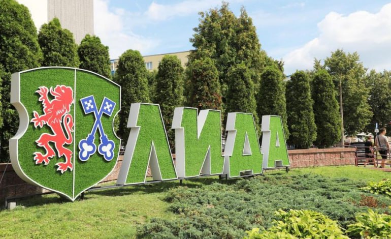 Чым уразіць Дзень беларускага пісьменства ў Лідзе Чым уразіць Дзень беларускага пісьменства ў Лідзе