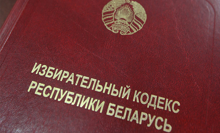 В Гродно определены места, запрещенные для проведения пикетирования с целью сбора подписей избирателей по выдвижению кандидатов в Президенты Республики Беларусь В Гродно определены места, запрещенные для проведения пикетирования с целью сбора подписей избирателей по выдвижению кандидатов в Президенты Республики Беларусь