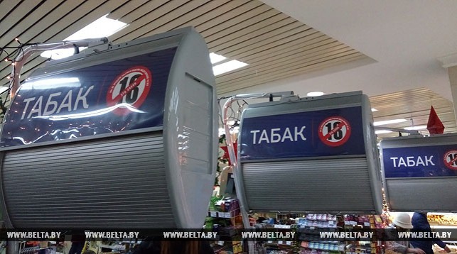Некоторые виды сигарет дорожают в Беларуси