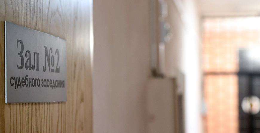 Гродненец продал аутентификационные данные своего знакомого, суд вынес приговор