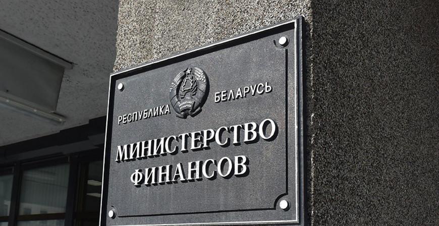 Минфин объявил о выпуске валютных гособлигаций для физлиц Минфин объявил о выпуске валютных гособлигаций для физлиц