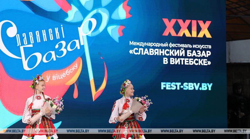 Итоги конкурсов и концерт закрытия - XXIX "Славянский базар" завершается в Витебске