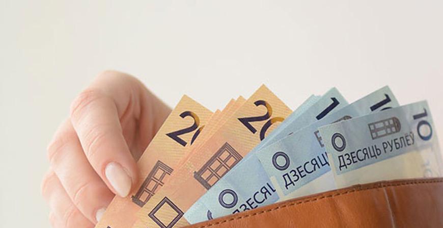 Средняя зарплата жителей Гродненской области за август составила 2120 рублей