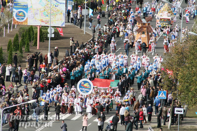В Жлобине прошел республиканский праздник тружеников села "Дажынкi-2013" (ФОТО) В Жлобине прошел республиканский праздник тружеников села "Дажынкi-2013" (ФОТО)