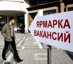 Как в Гродно проходят ярмарки вакансий для осужденных? Как в Гродно проходят ярмарки вакансий для осужденных?