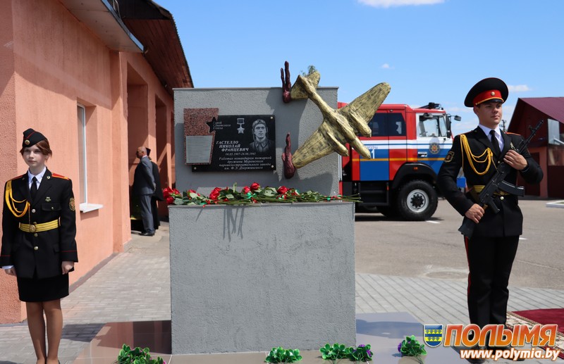 У Карэліцкім РАНС адкрылі памятны знак у гонар Мікалая Гастэлы У Карэліцкім РАНС адкрылі памятны знак у гонар Мікалая Гастэлы