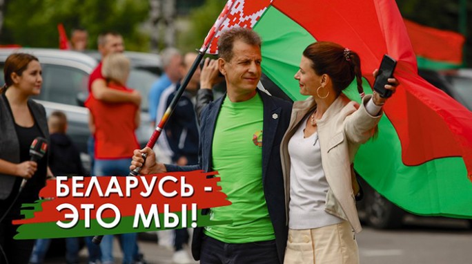 Чего ожидают молодые специалисты Мостовщины от областного форума «Беларусь – это мы!» Чего ожидают молодые специалисты Мостовщины от областного форума «Беларусь – это мы!»