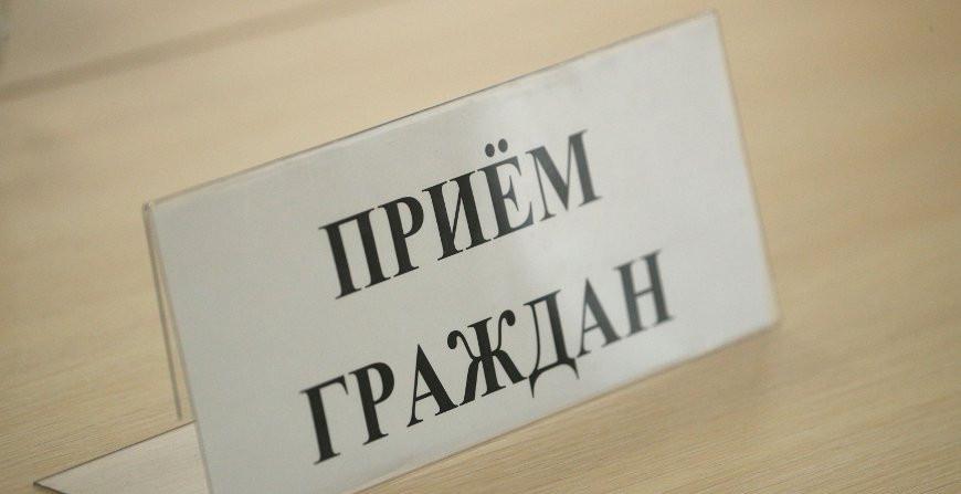 Правовой прием граждан пройдет в Гродно 26 января