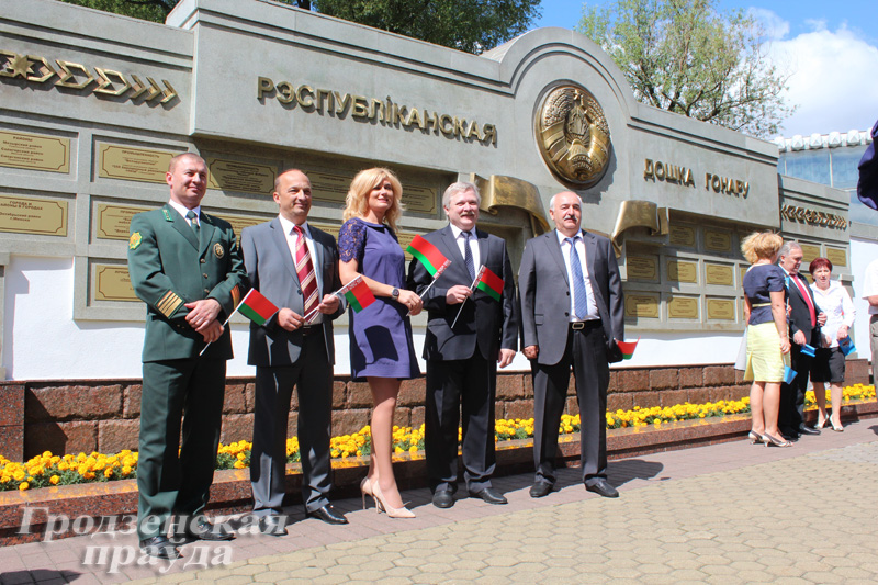 Гродненщина занесена на Республиканскую Доску Почета