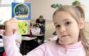 ГАИ Беларуси проведет 27 сентября день фликеров ГАИ Беларуси проведет 27 сентября день фликеров