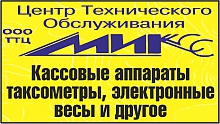 ООО ТТЦ «Микс»