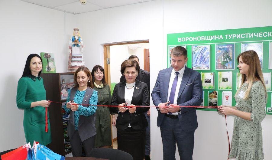 В Вороново открылся туристическо-информационный центр