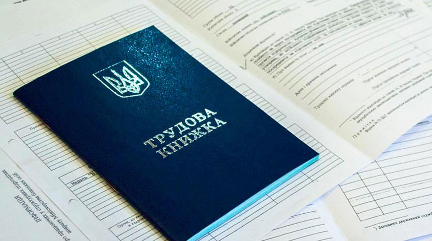 В Украине за год увеличился уровень безработицы на 33% В Украине за год увеличился уровень безработицы на 33%