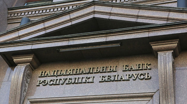 Нацбанк прекратил выдачу разрешений авиаперевозчикам и медучреждениям на расчеты в инвалюте с населением Нацбанк прекратил выдачу разрешений авиаперевозчикам и медучреждениям на расчеты в инвалюте с населением