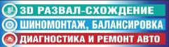 Медавтобаза