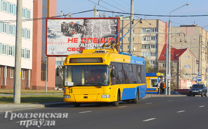 Гродненскому троллейбусу - 40 лет! Гродненскому троллейбусу - 40 лет!