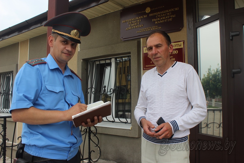 Почетного звания «Человек года Гродненщины» удостоен участковый инспектор милиции Почетного звания «Человек года Гродненщины» удостоен участковый инспектор милиции