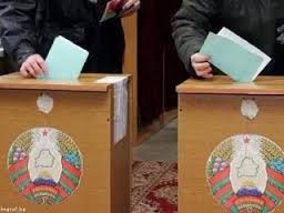 Выборы в местные Советы депутатов Беларуси пройдут не позднее 25 марта 2014 года Выборы в местные Советы депутатов Беларуси пройдут не позднее 25 марта 2014 года