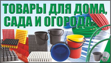 ОАО "Белвторполимер"