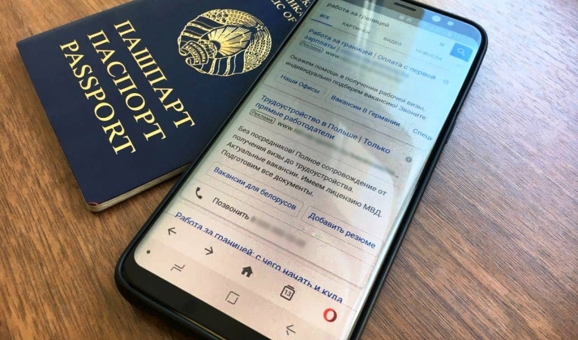 Под предлогом трудоустройства за границей завладели деньгами: возбуждены уголовные дела Под предлогом трудоустройства за границей завладели деньгами: возбуждены уголовные дела