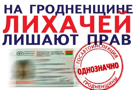В Мостовском районе украли два бигборда ГАИ