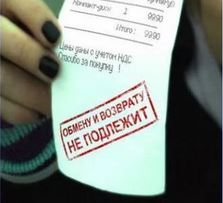 Чем оборачивается приглашение на презентацию бытовой техники?