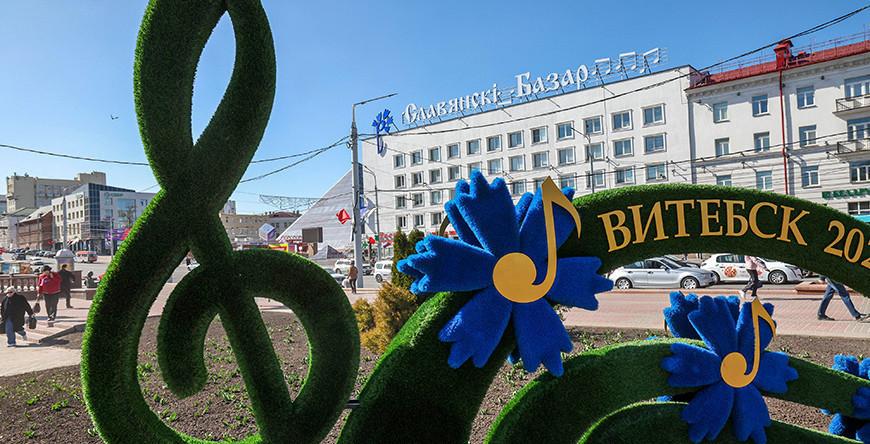 У "Славянского базара в Витебске" появится новая концертная площадка У "Славянского базара в Витебске" появится новая концертная площадка
