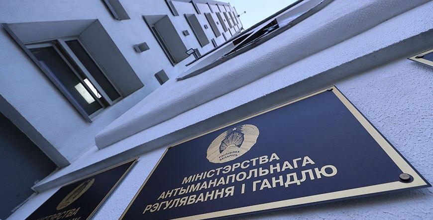 Торговый реестр Беларуси: кто должен регистрироваться и как это сделать?