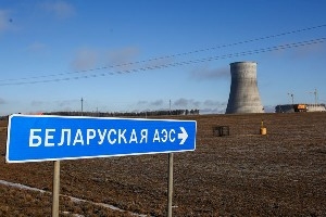 Представители Еврокомиссии посетят площадку строительства БелАЭС Представители Еврокомиссии посетят площадку строительства БелАЭС