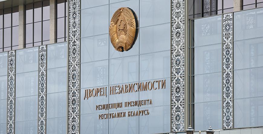 Александр Лукашенко подписал закон об изменениях в вопросах соцстрахования и пенсионного обеспечения Александр Лукашенко подписал закон об изменениях в вопросах соцстрахования и пенсионного обеспечения