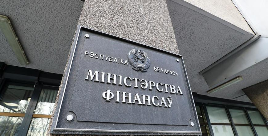 Минфин предупредил о распространении фальшивых документов в интернете