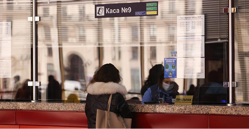 Продажа билетов на поезд Минск-Анапа стартует 19 марта