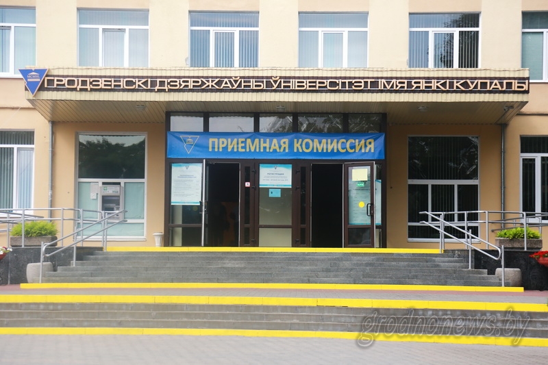 Вузы Беларуси 6 августа завершают вступительную кампанию
