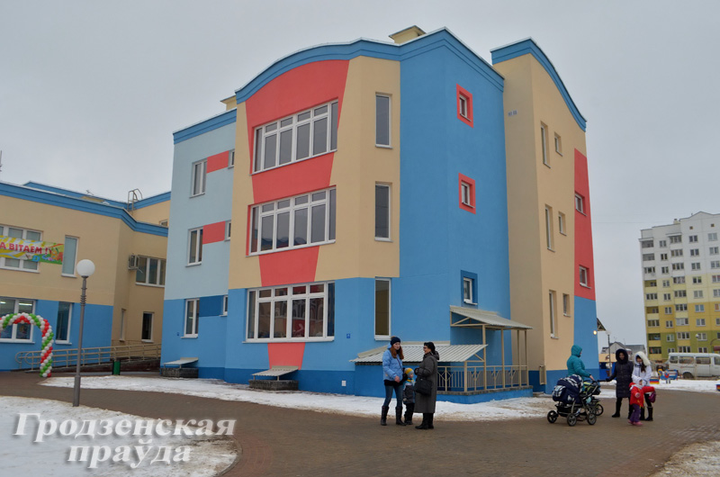 В Гродно 2015-й объявлен годом школ В Гродно 2015-й объявлен годом школ
