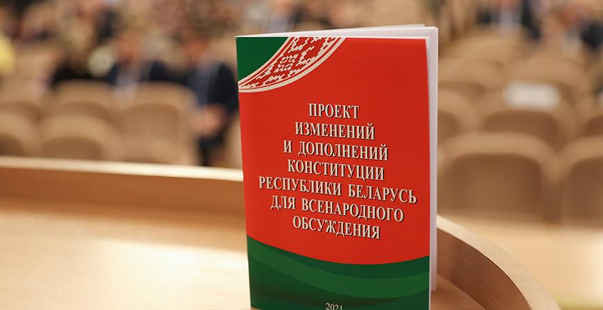 Петр Миклашевич: уверен, граждане примут активное участие в референдуме по обновленной Конституции Петр Миклашевич: уверен, граждане примут активное участие в референдуме по обновленной Конституции