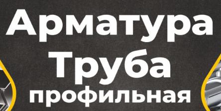 Гродновторчермет