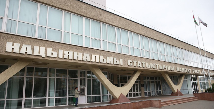 Инфляция в Беларуси в сентябре составила 1,3%