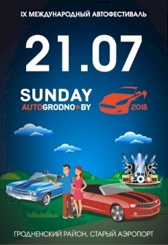 SunDay in Carolino: more than 300 rare cars from 7 countries, open-air and the most beautiful girls SunDay in Carolino: more than 300 rare cars from 7 countries, open-air and the most beautiful girls
