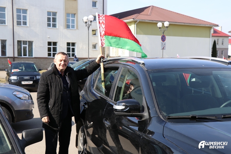 Патриотический автопробег прошел в Ошмянском районе в канун Международного дня освобождения узников фашистских концлагерей Патриотический автопробег прошел в Ошмянском районе в канун Международного дня освобождения узников фашистских концлагерей